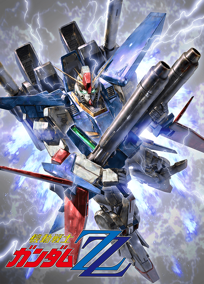 機動戦士ガンダムΖΖ | GUNDAM Official Website