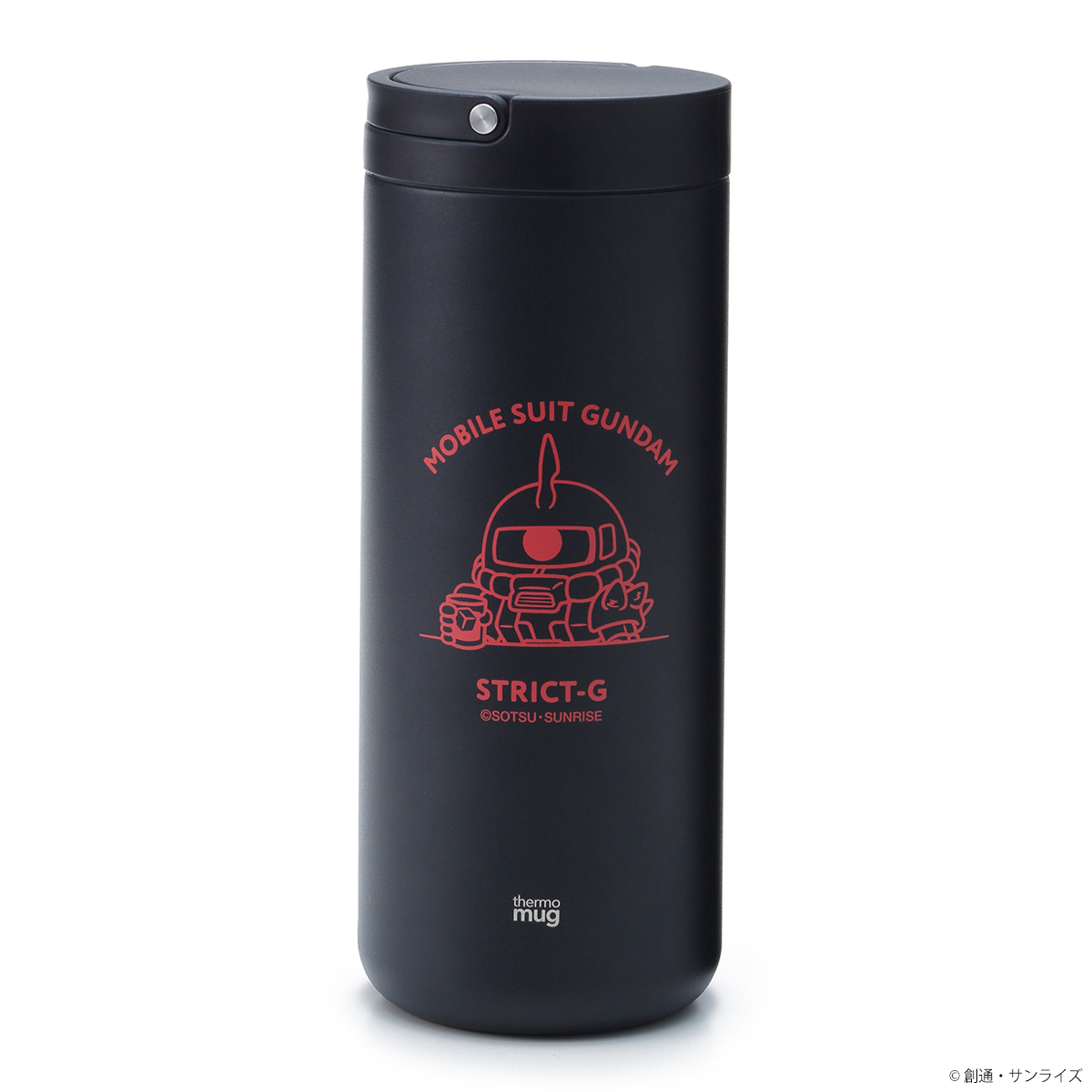 STRICT-G×thermo mug『機動戦士ガンダム』ランタンボトル ハロ」、本日