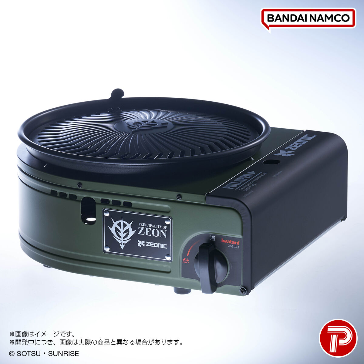 カセットガス スモークレス焼肉グリル「やきまる」シャア専用ザクII