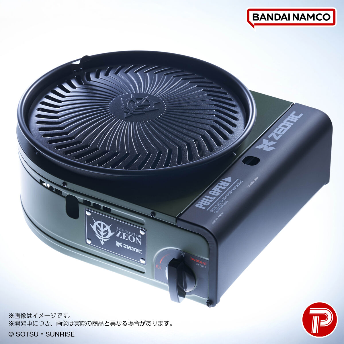 カセットガス スモークレス焼肉グリル「やきまる」シャア専用ザクII