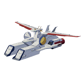 ホワイトベース | GUNDAM Official Website