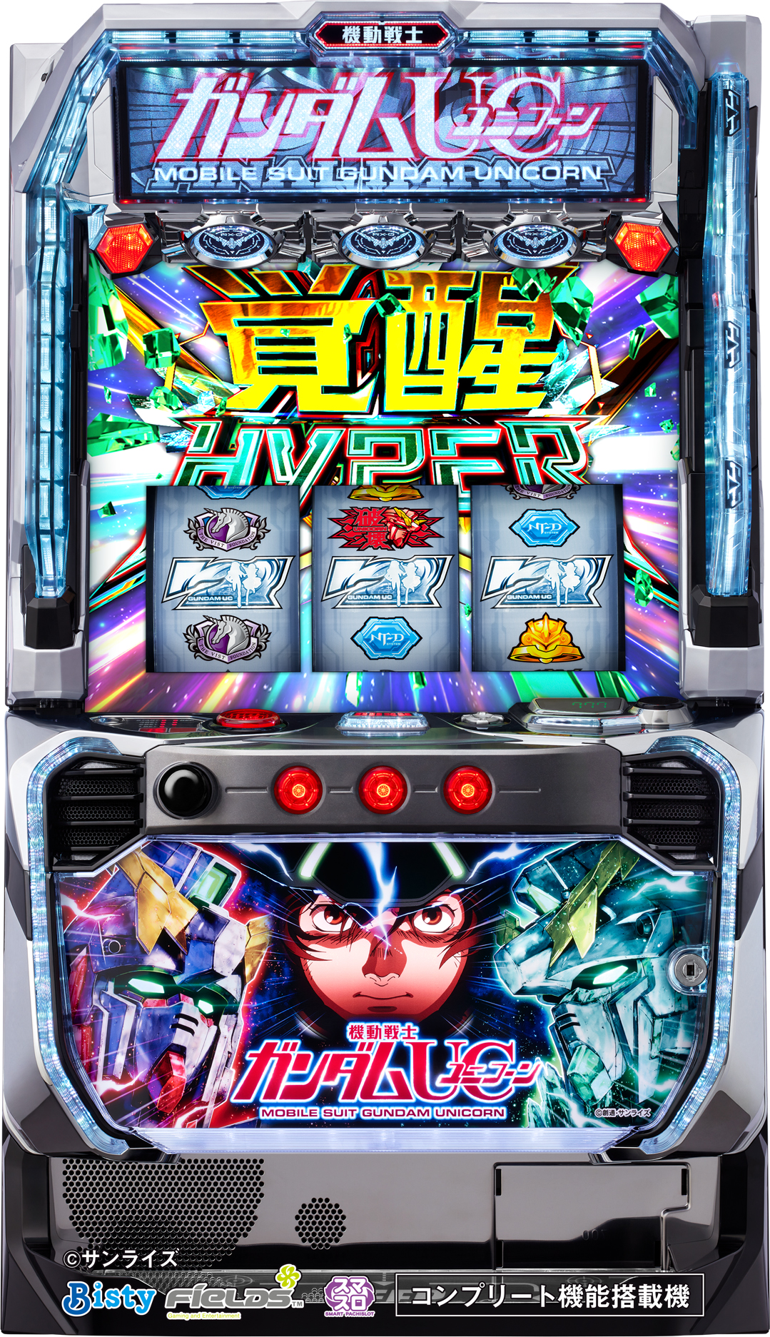 Lパチスロ 機動戦士ガンダムユニコーン 覚醒DRIVE」4月20日に全国導入