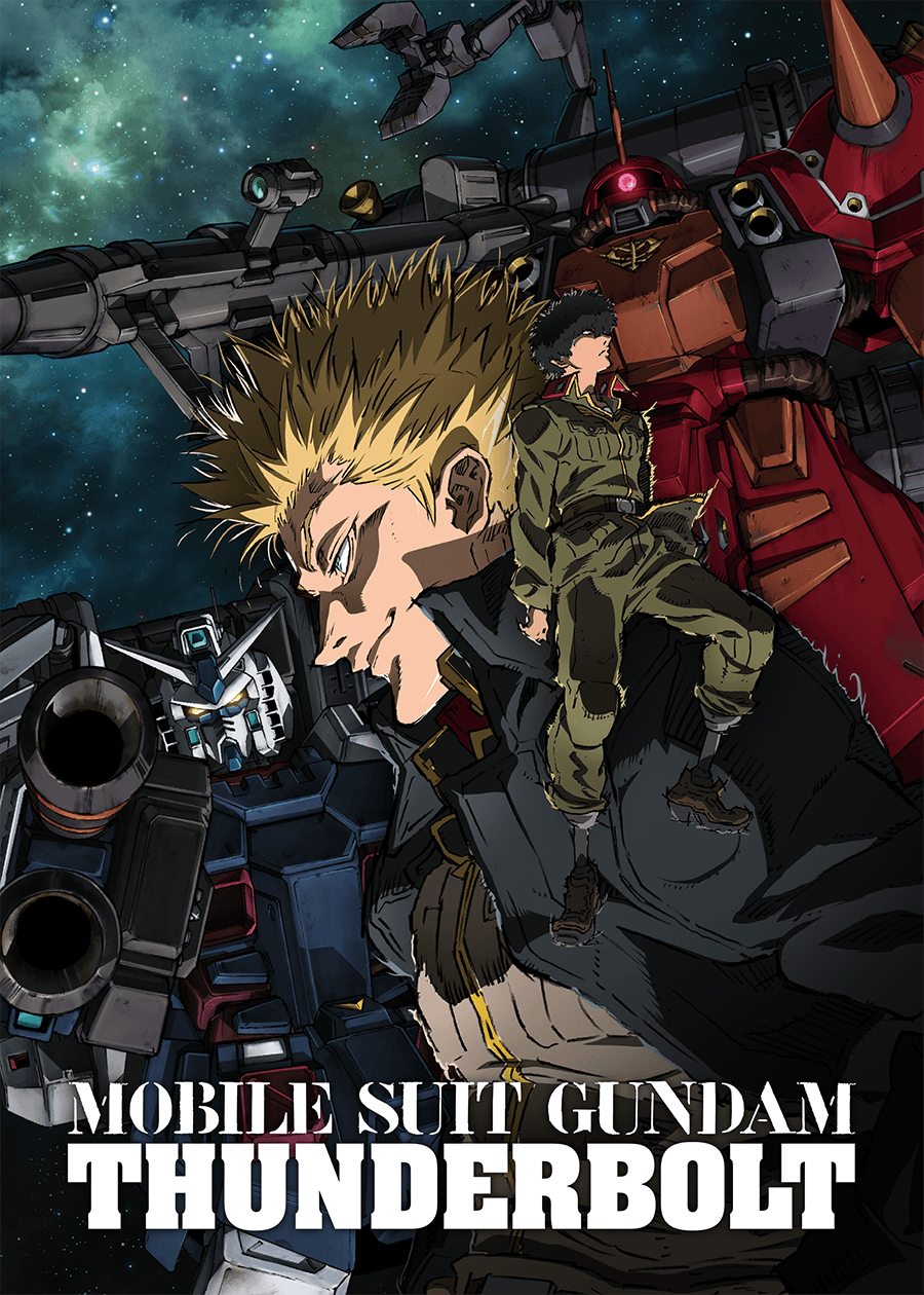 機動戦士ガンダム サンダーボルト | GUNDAM Official Website