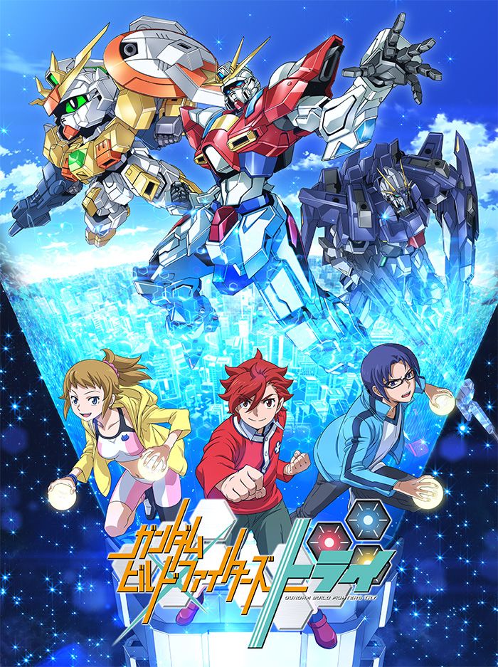 ガンダムビルドファイターズトライ | GUNDAM Official Website ガンダムビルドファイターズトライ | GUNDAM Official Website