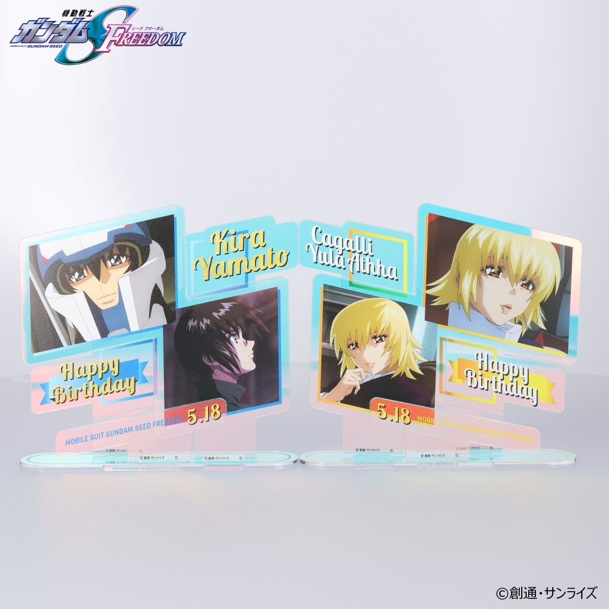 機動戦士ガンダムSEED FREEDOM バースデイシリーズ ガンダムSEED 