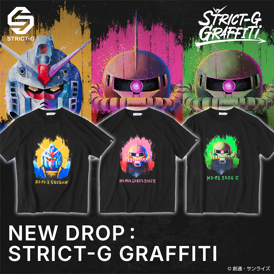 STRICT-G GRAFFITI『機動戦士ガンダム』Tシャツ」全3種が本日より予約