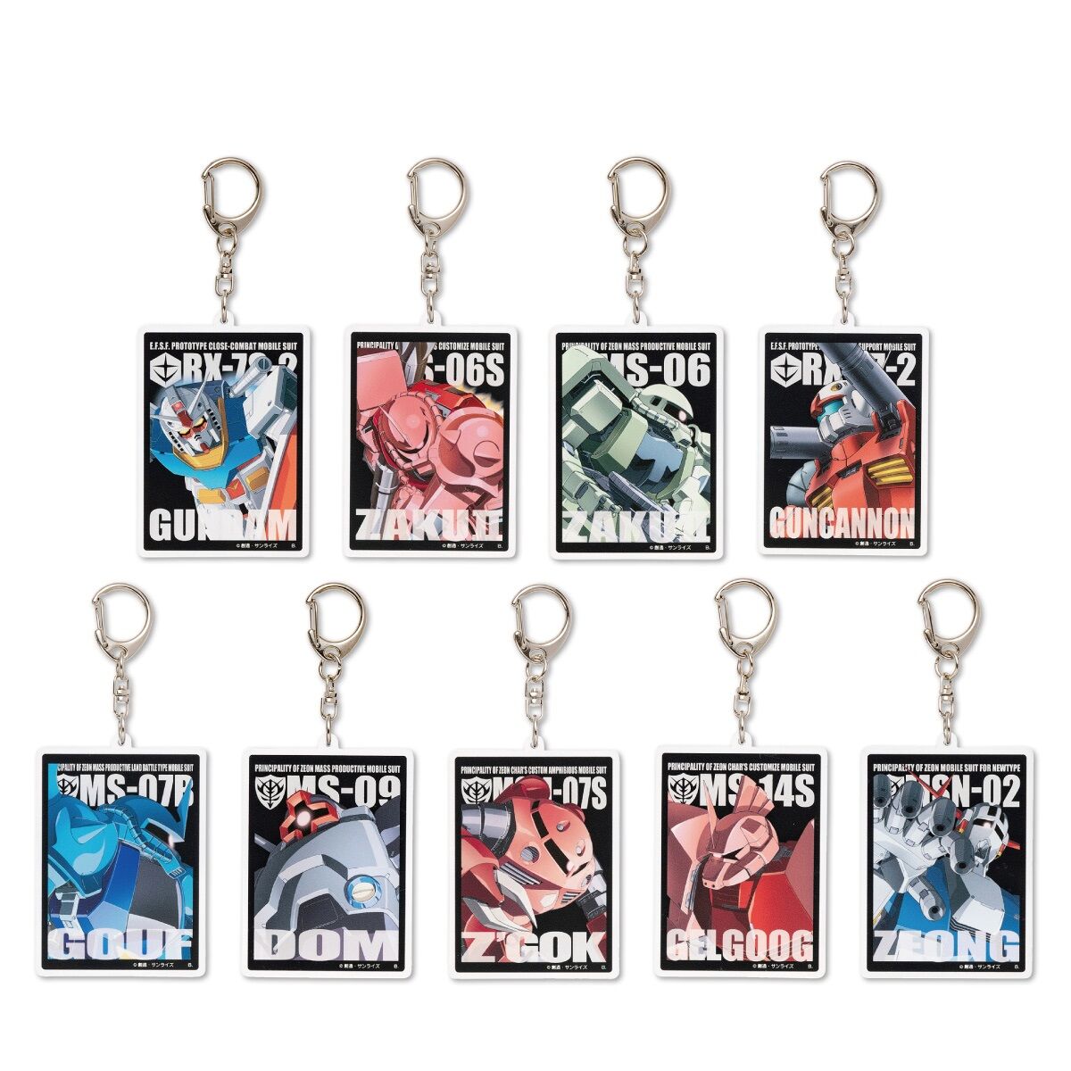 機動戦士ガンダム モビルスーツ アクリルチャーム （1） 【2024年5月