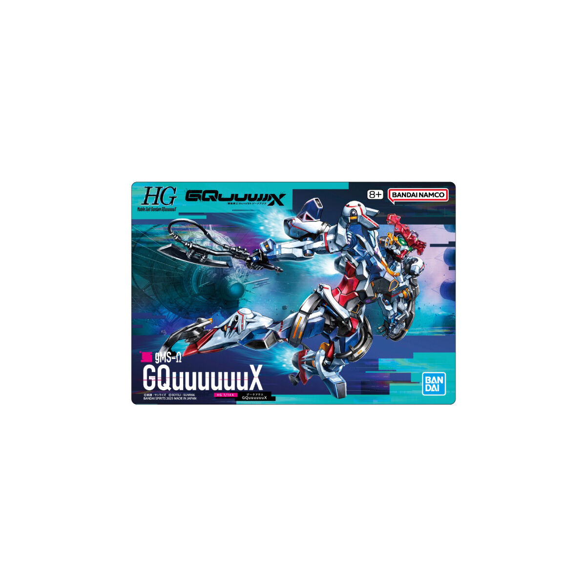 GUNDAMガンプラパッケージアートグミ2(20個入) | GUNDAM Official Website