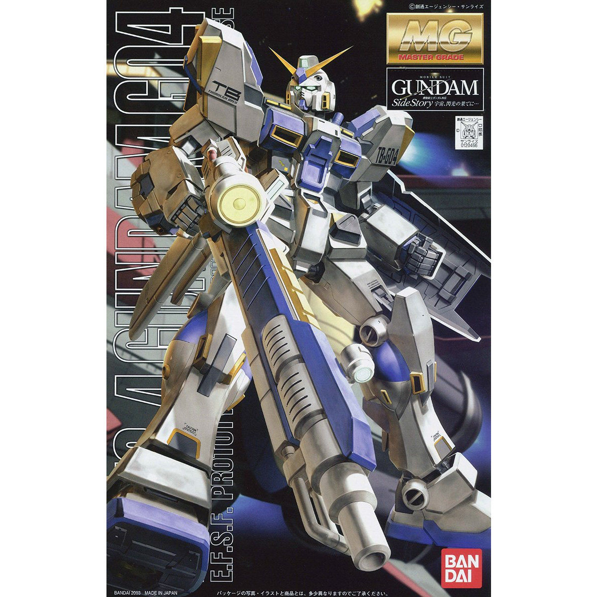 MG 1/100 ガンダム4号機 | GUNDAM Official Website