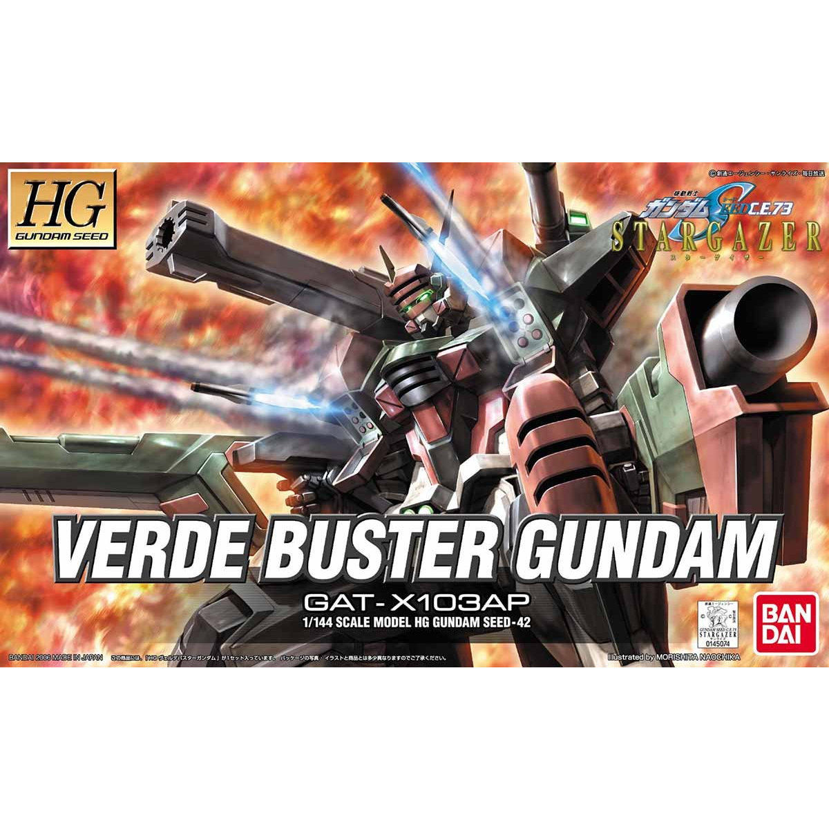 HG 1/144 ヴェルデバスターガンダム | GUNDAM Official Website