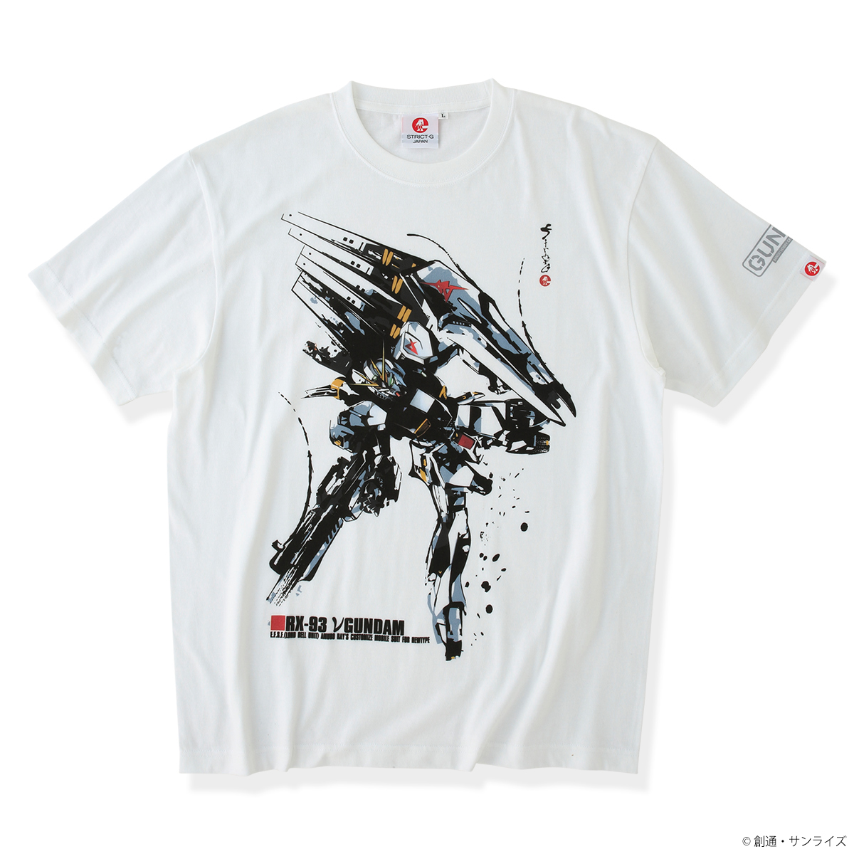 STRICT-G JAPAN ガンプラBOXアートTシャツ」8月29日より発売決定