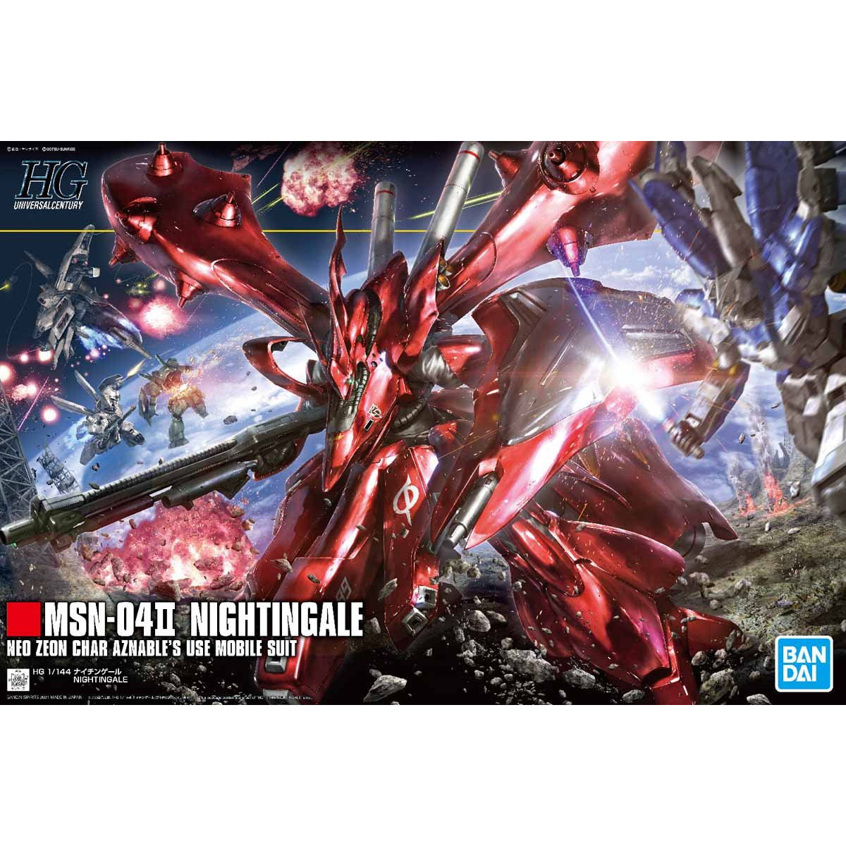 HG 1/144 ナイチンゲール | GUNDAM Official Website