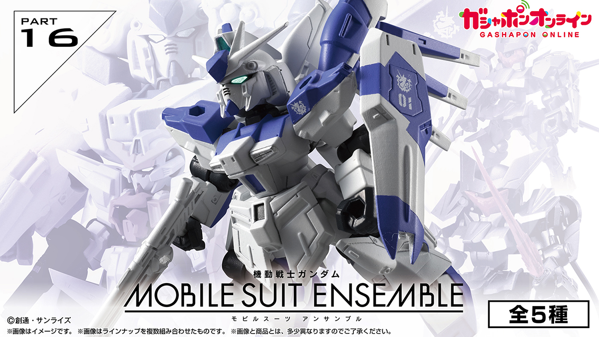 機動戦士ガンダム00 | GUNDAM Official Website