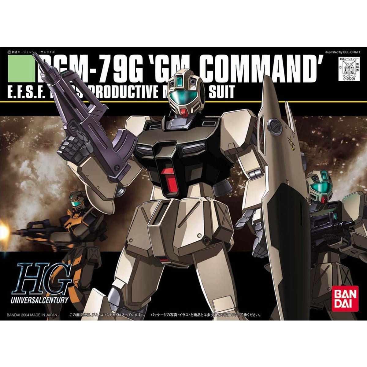 HG 1/144 ザクII改 ジム・コマンド 2種セット HG 1/144 ジム・コマンド | GUNDAM Official Website