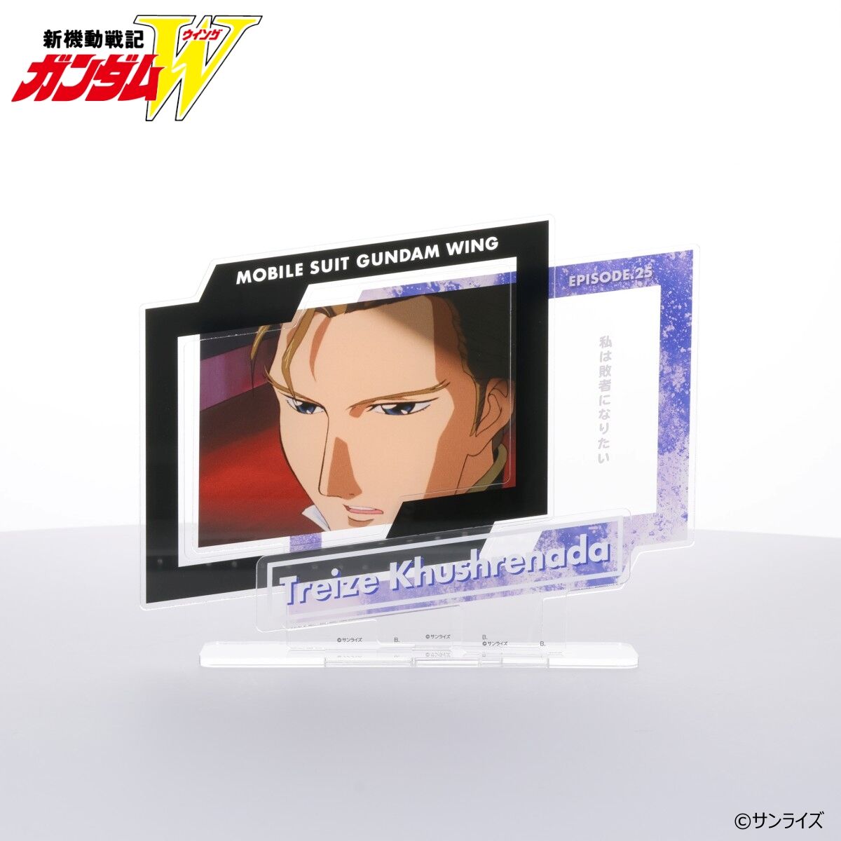 GUNDAM Official Website