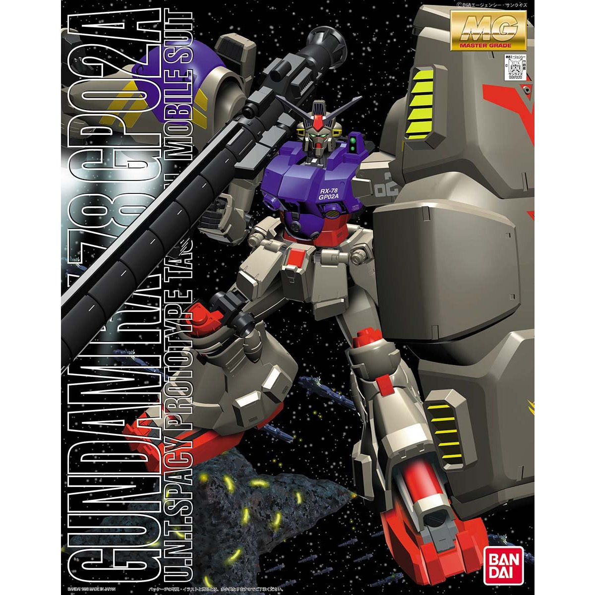 MG 1/100 ガンダムGP02A | GUNDAM Official Website