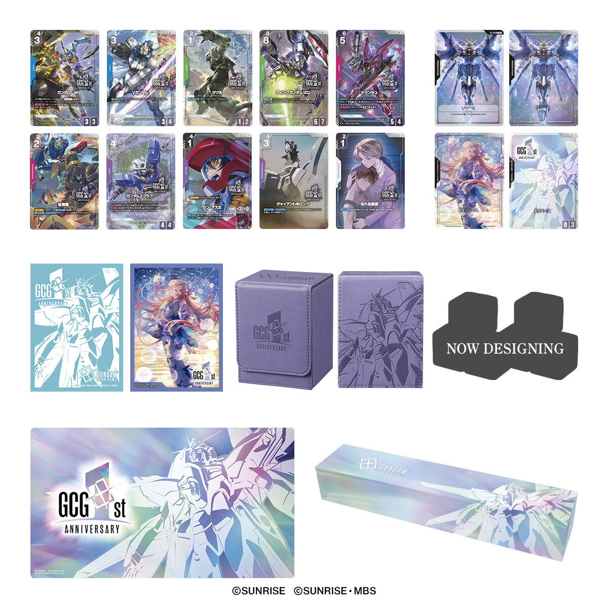 抽選販売】ガンダムカードゲーム 1st Anniversary Set [PB03]【3次