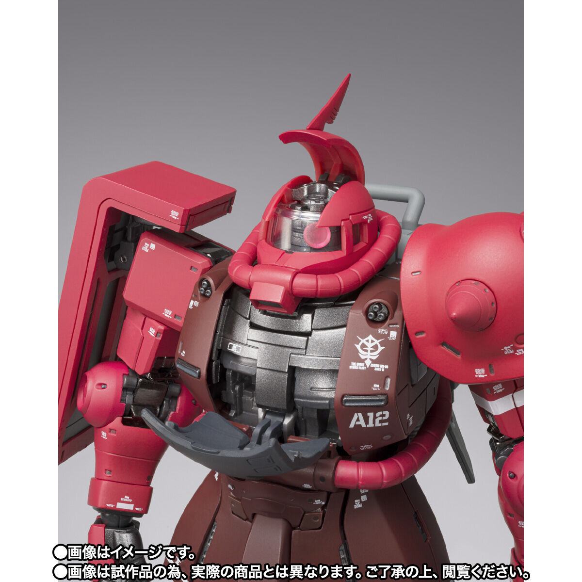 GUNDAM FIX FIGURATION METAL COMPOSITE MS-06R-1A シャア専用高機動型