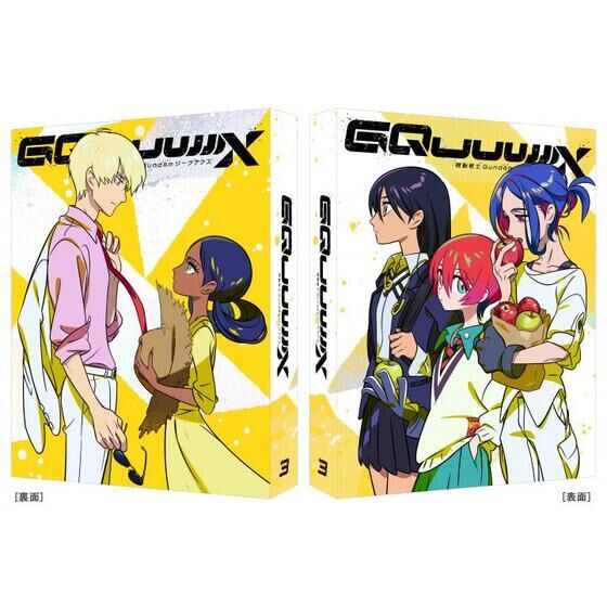 A-on STORE 有償特典付き】機動戦士Gundam GQuuuuuuX vol.3