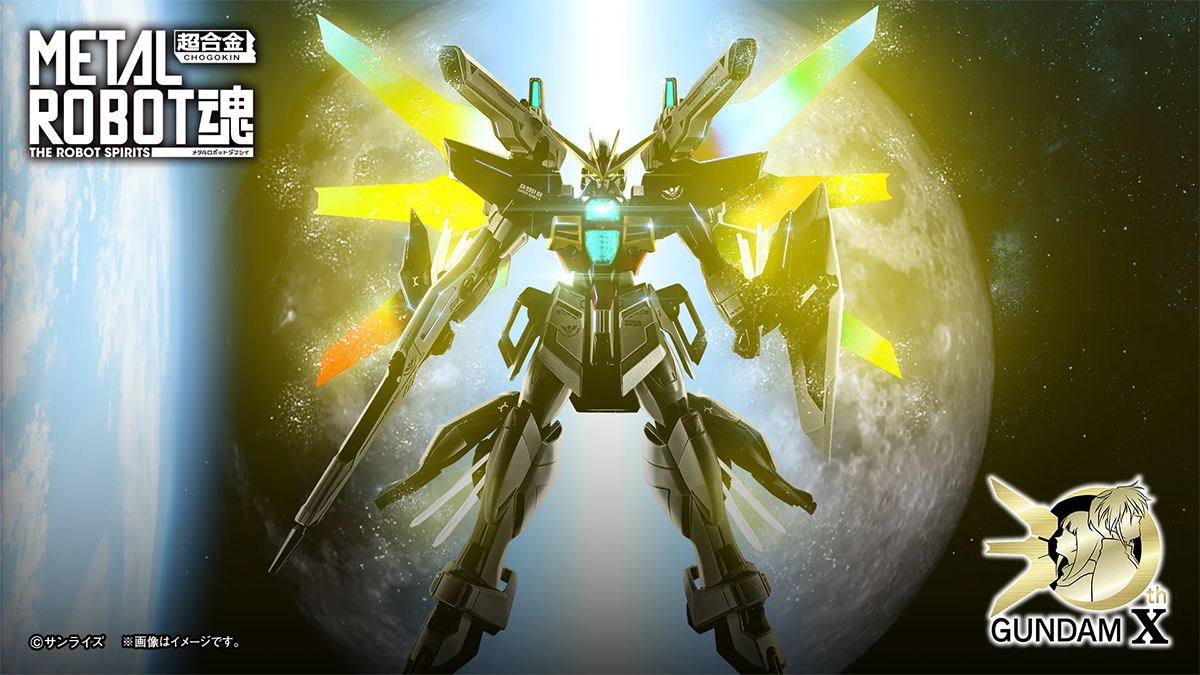 機動新世紀ガンダムX』30周年特設サイト