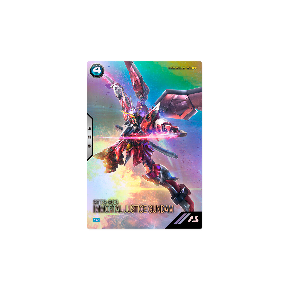 機動戦士ガンダム アーセナルベース 2.5th Anniversary set【2次：2024