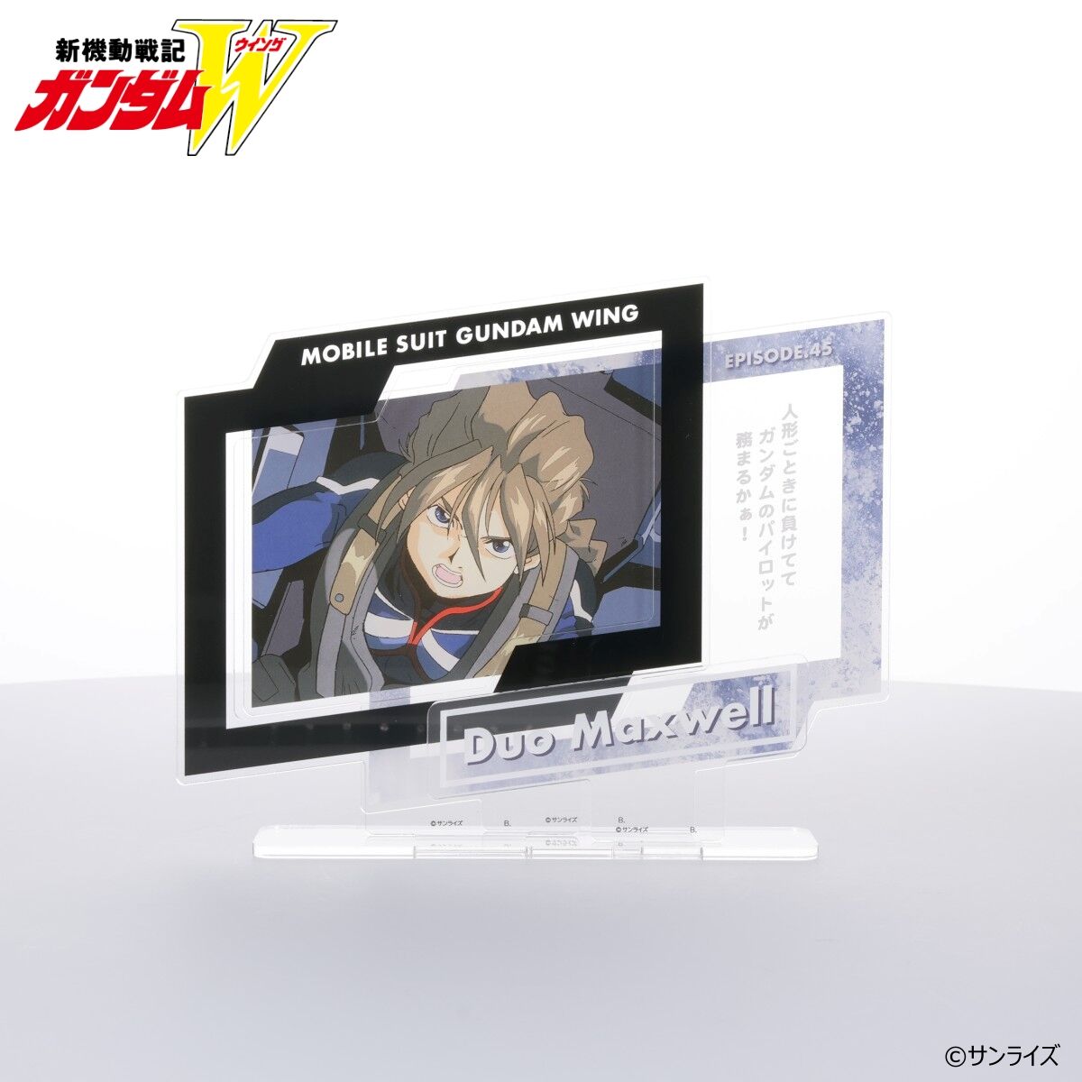 PRODUCTS | GUNDAM Official Website