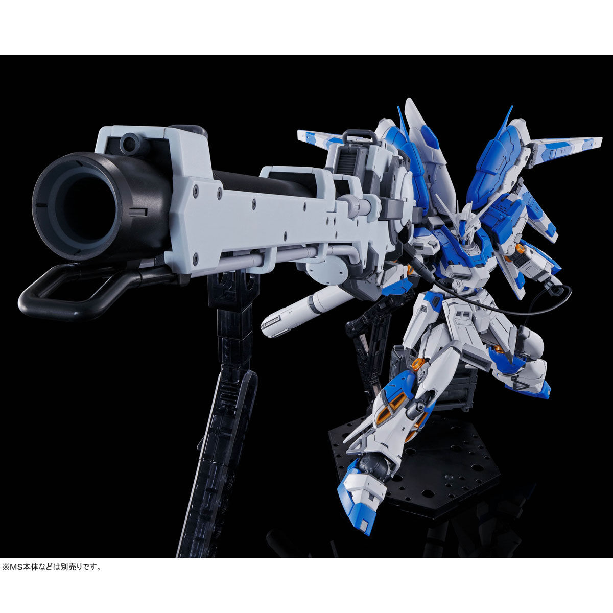 RG 1/144 Hi-νガンダム専用ハイパー・メガ・バズーカ・ランチャー