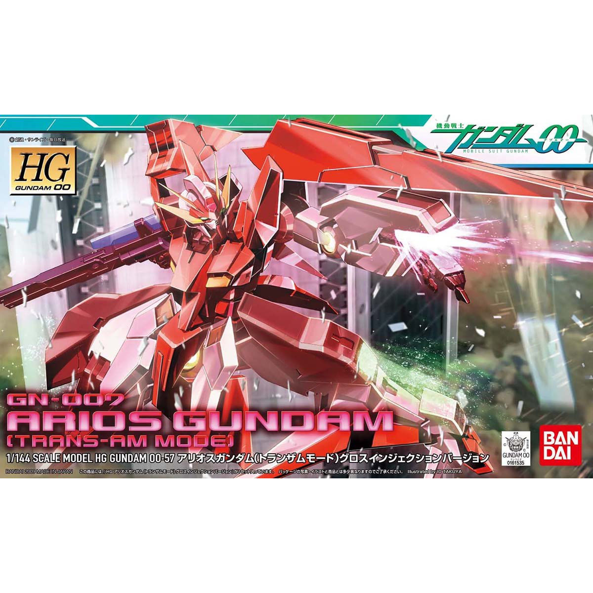 HG 1/144 アリオスガンダム トランザムモード グロスインジェクション HG 1/144 アリオスガンダム（トランザムモード） グロス