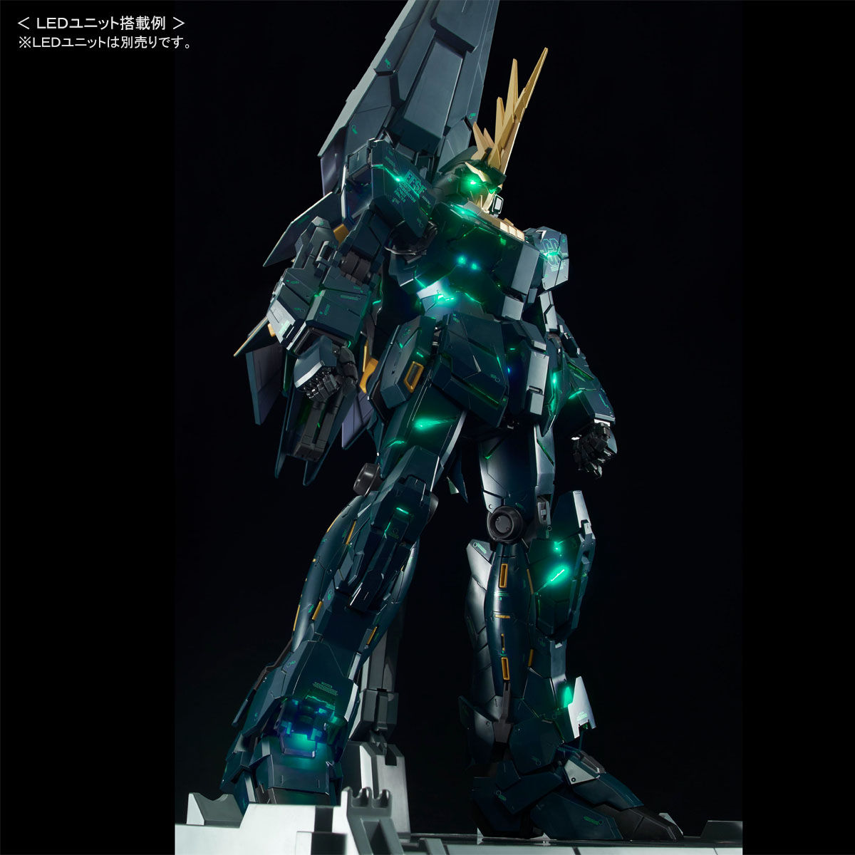 PG 1/60 RX-0[N] ユニコーンガンダム2号機 バンシィ・ノルン（最終