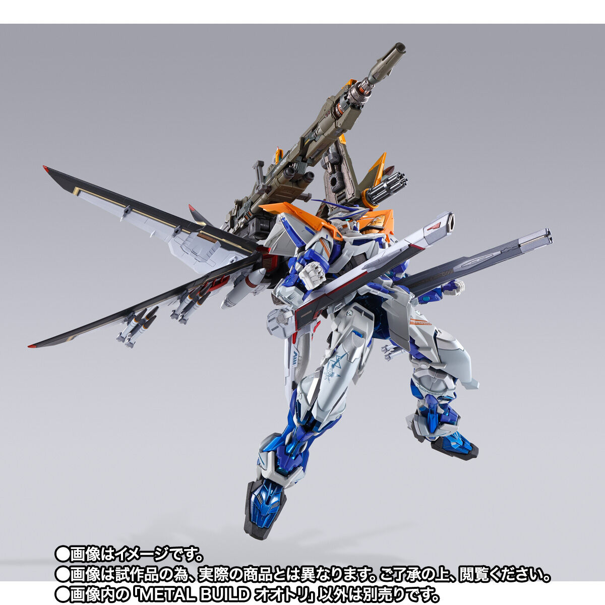 プラモデル 新品 LBUILD オオトリ METAL BUILD オオトリ | GUNDAM Official Website