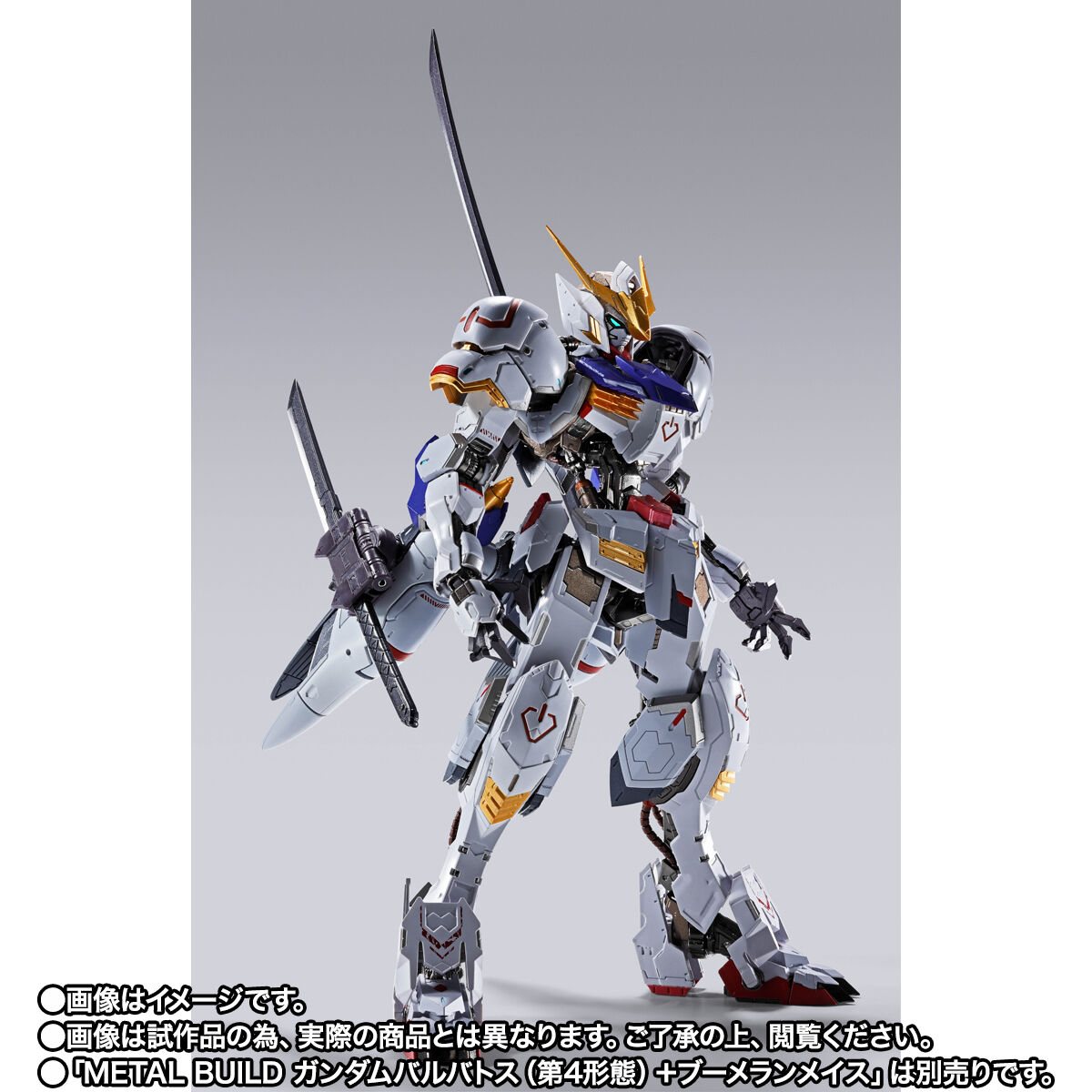 METAL BUILD ガンダムバルバトス オプションセット | GUNDAM Official