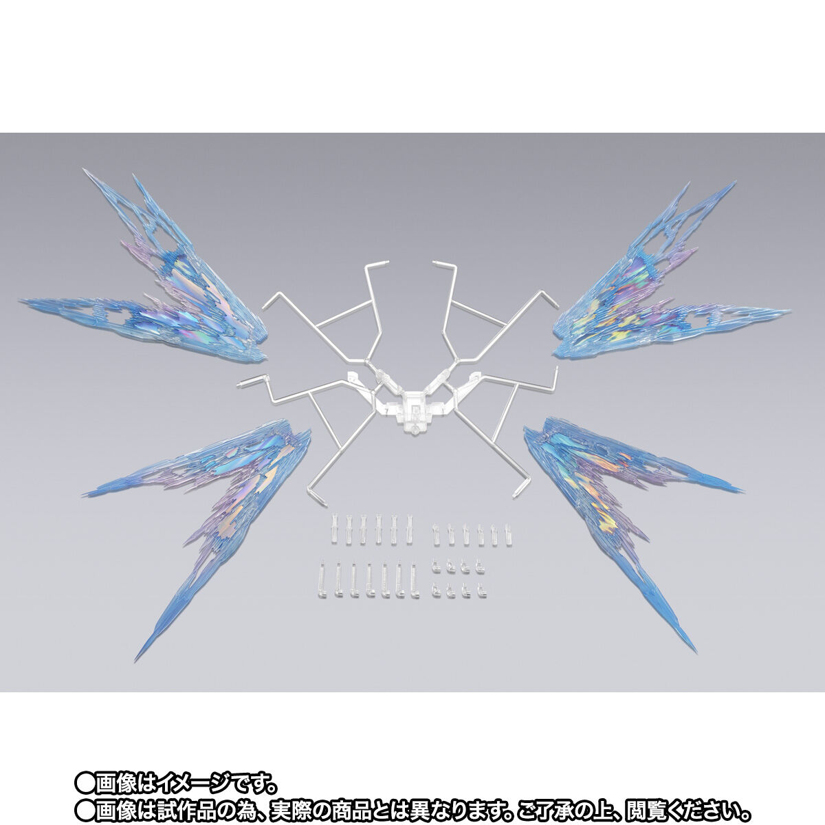 METAL BUILD ストライクフリーダムガンダム 光の翼オプションセット