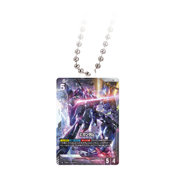 ガンダムカードゲーム アクリルチャームコレクション | GUNDAM