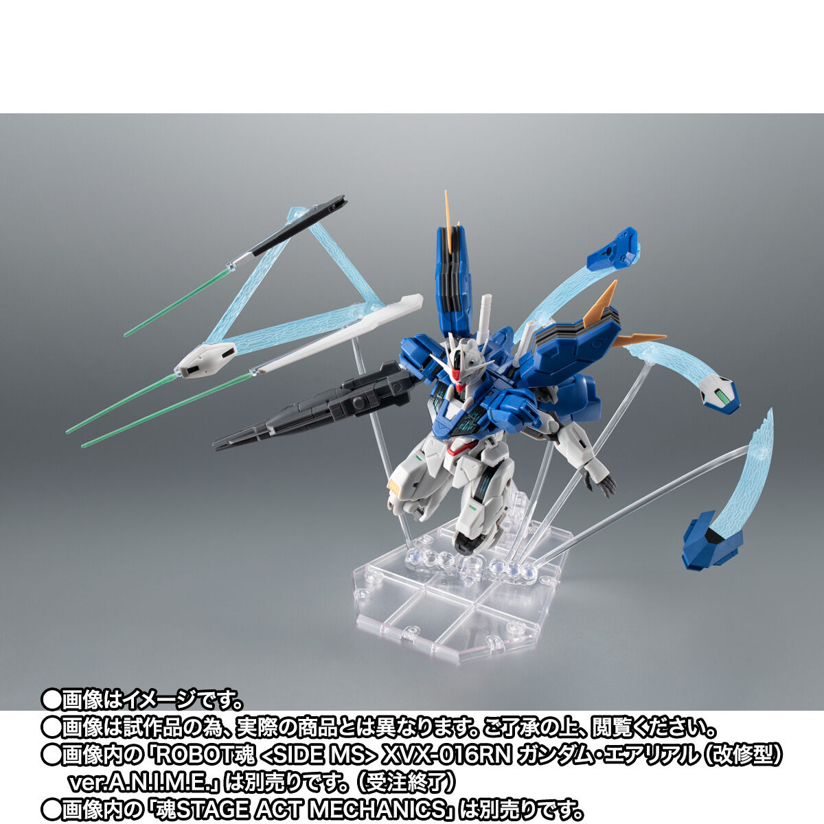 ROBOT魂 ＜SIDE MS＞ エフェクトパーツセット ver. A.N.I.M.E. ～機動