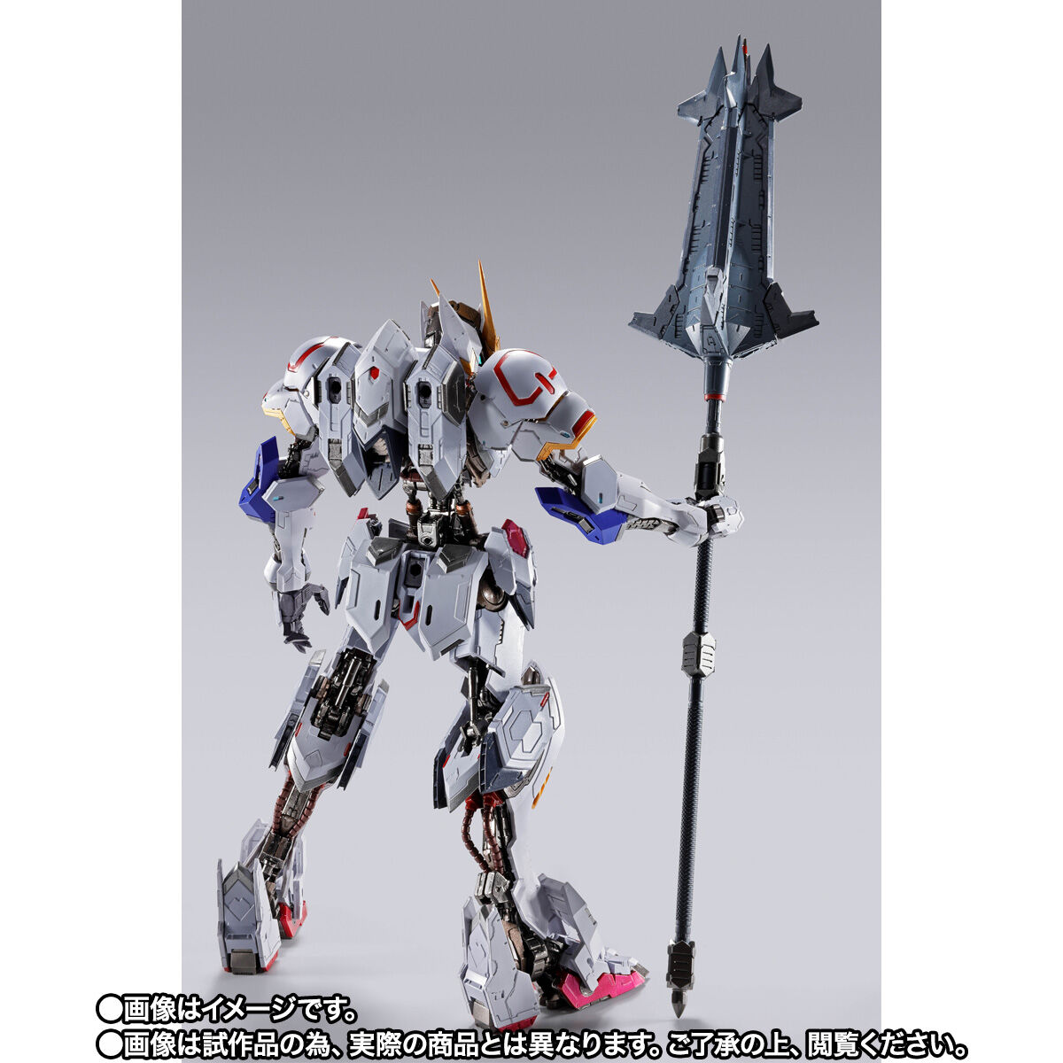 L BUILD ガンダムバルバトス（第4形態）＋ブーメランメイス① 抽選販売】METAL BUILD ガンダムバルバトス（第4形態）＋ブーメラン