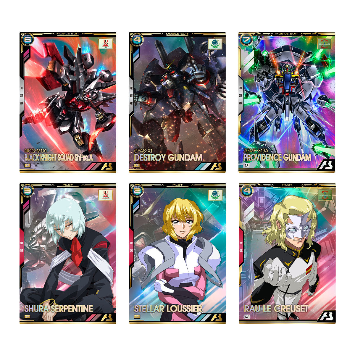 機動戦士ガンダム アーセナルベース BOOSTER PACK[機動戦士ガンダム