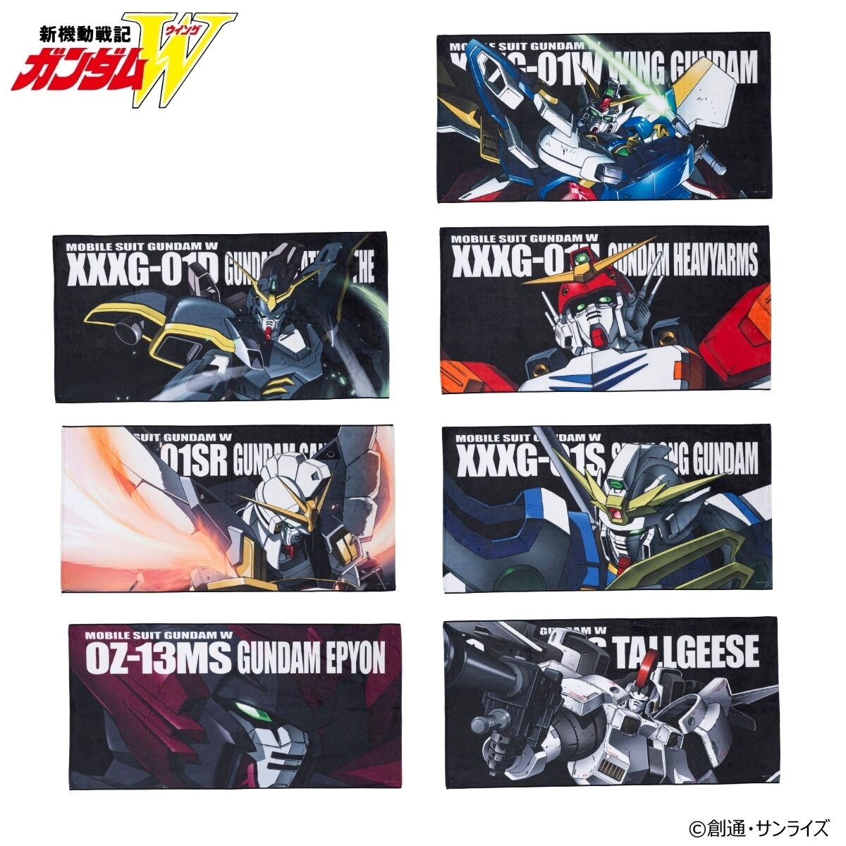 新機動戦記ガンダムW モビルスーツバスタオル（横）（全7種） | GUNDAM