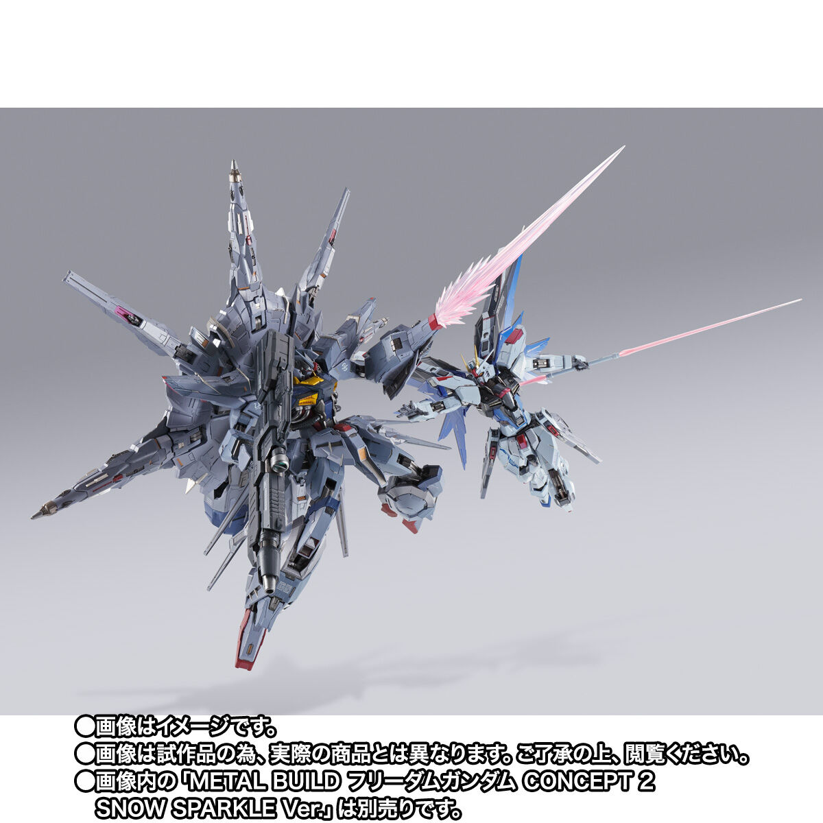 抽選販売】METAL BUILD プロヴィデンスガンダム | GUNDAM Official Website