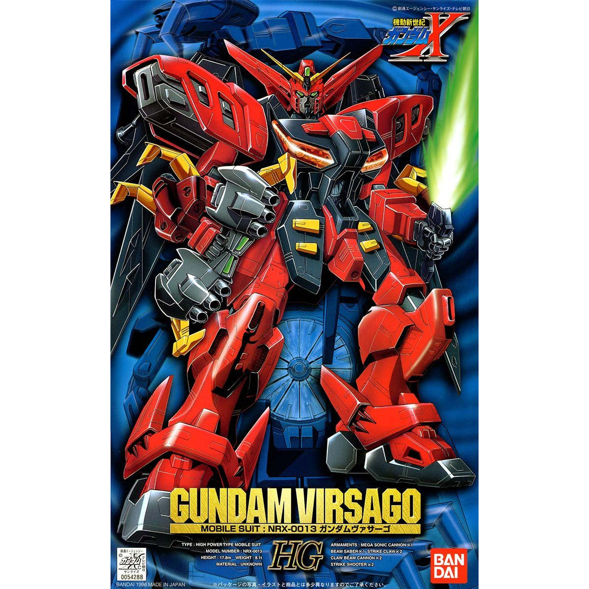 1/100 ガンダムヴァサーゴ HG【2026年11月発送】 | GUNDAM