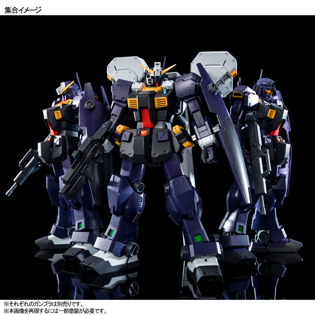 e*i様 HG アドバンスド・ヘイズル　ジム・クゥエル　フライルー　セット　未組 MG 1/100 TR-1［ヘイズル2号機］アーリータイプ／ヘイズル予備機