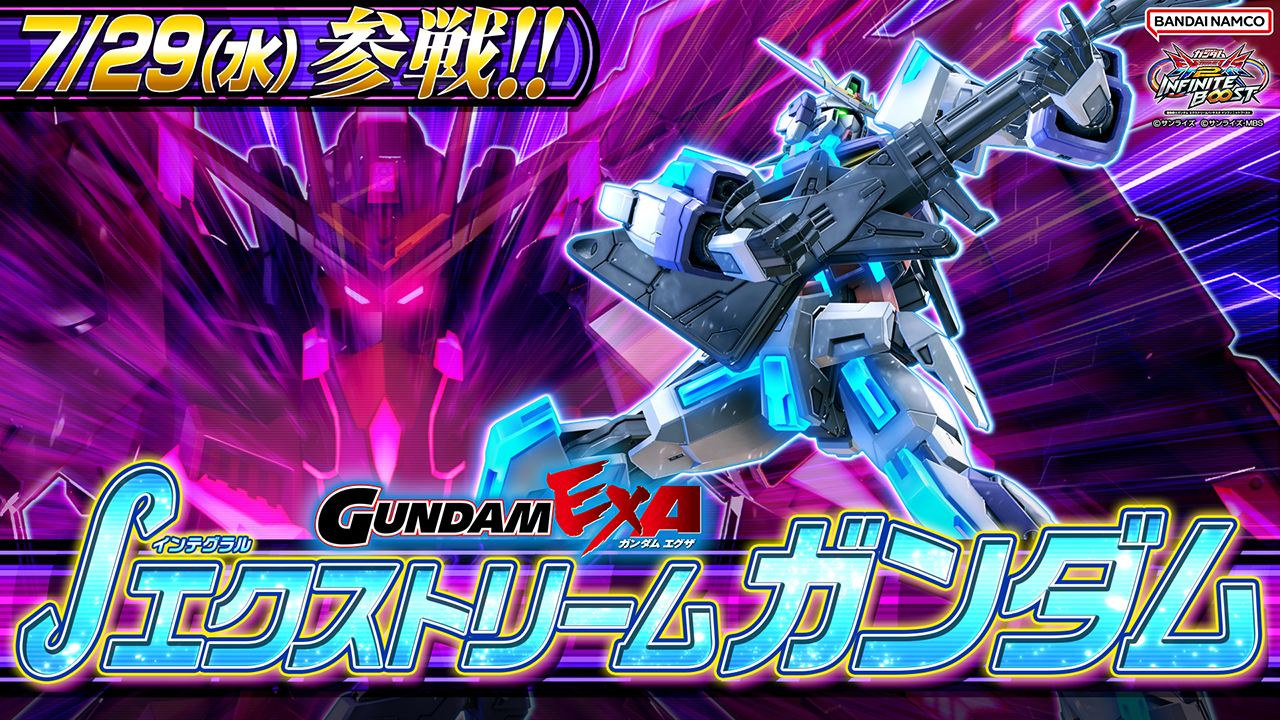 GUNDAM Official Website