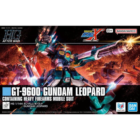 HG 1/144 ガンダムレオパルド | GUNDAM Official Website