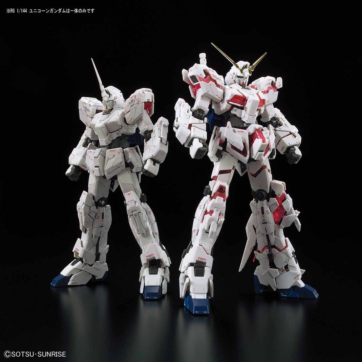 抽選販売】RG 1/144 RX-0 ユニコーンガンダム | GUNDAM Official Website