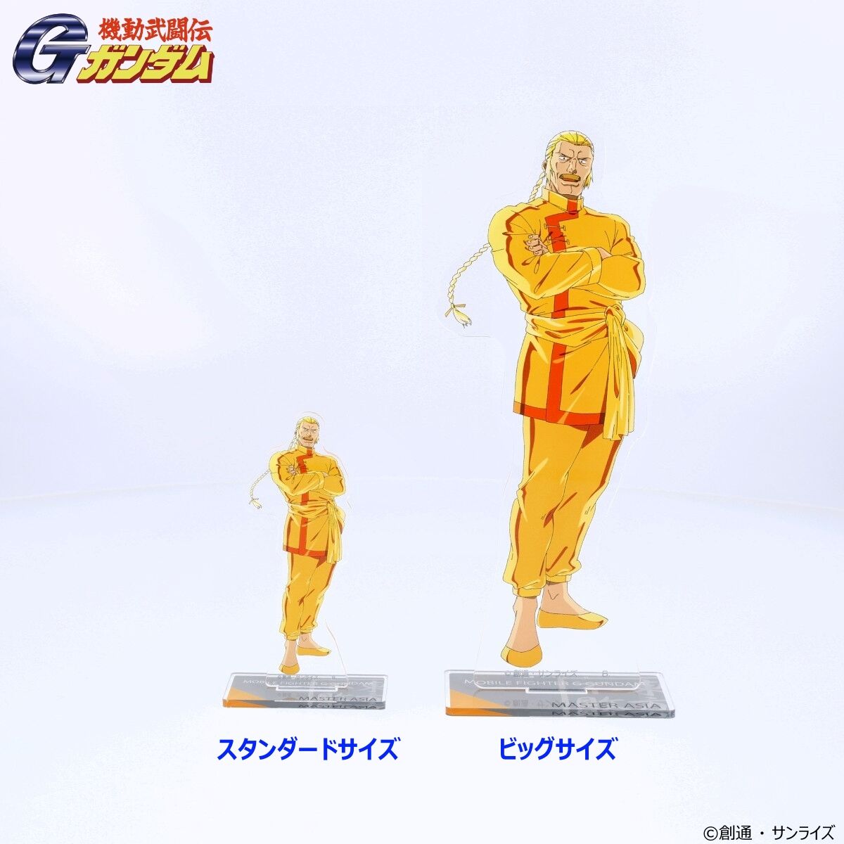 機動武闘伝Gガンダム アクリルスタンド （スタンダードサイズ）第二弾
