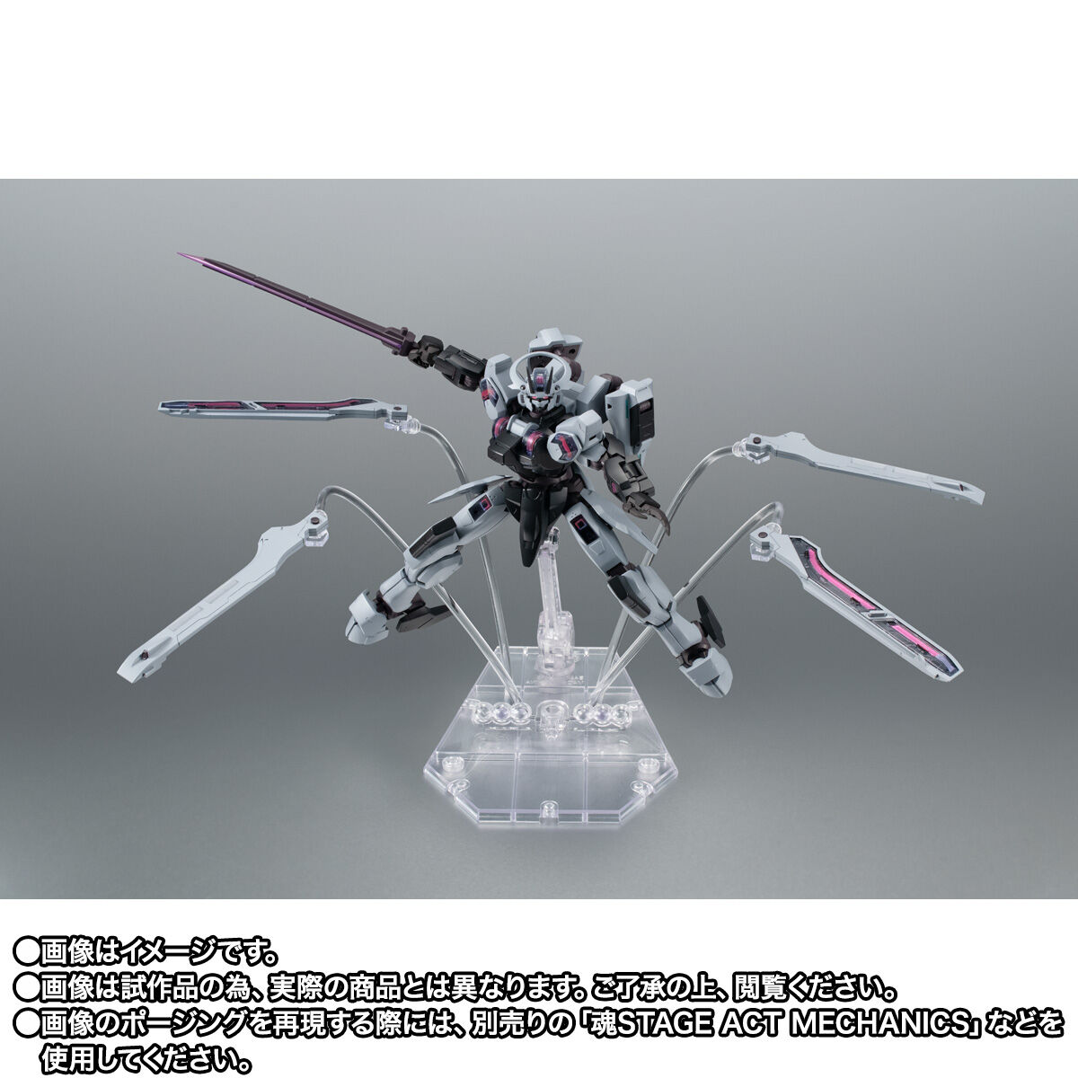 ROBOT魂 ＜SIDE MS＞ MDX-0003 ガンダム・シュバルゼッテ ver
