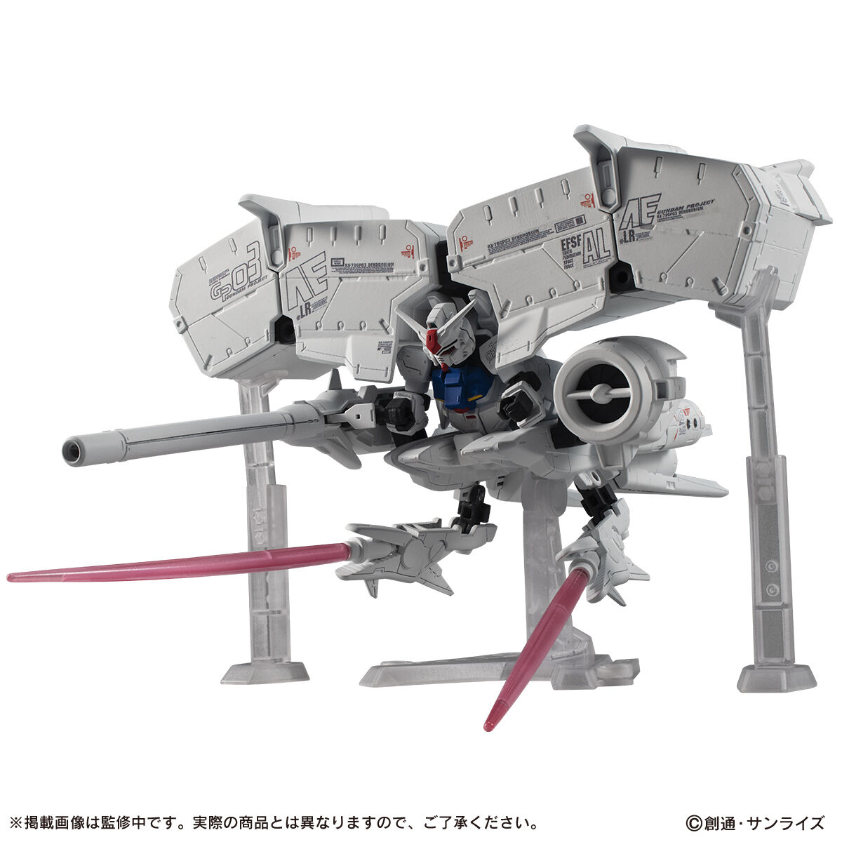 抽選販売祭り】機動戦士ガンダム MOBILE SUIT ENSEMBLE EX40
