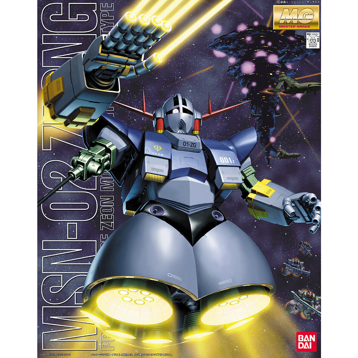MG 1/100 ジオング | GUNDAM Official Website