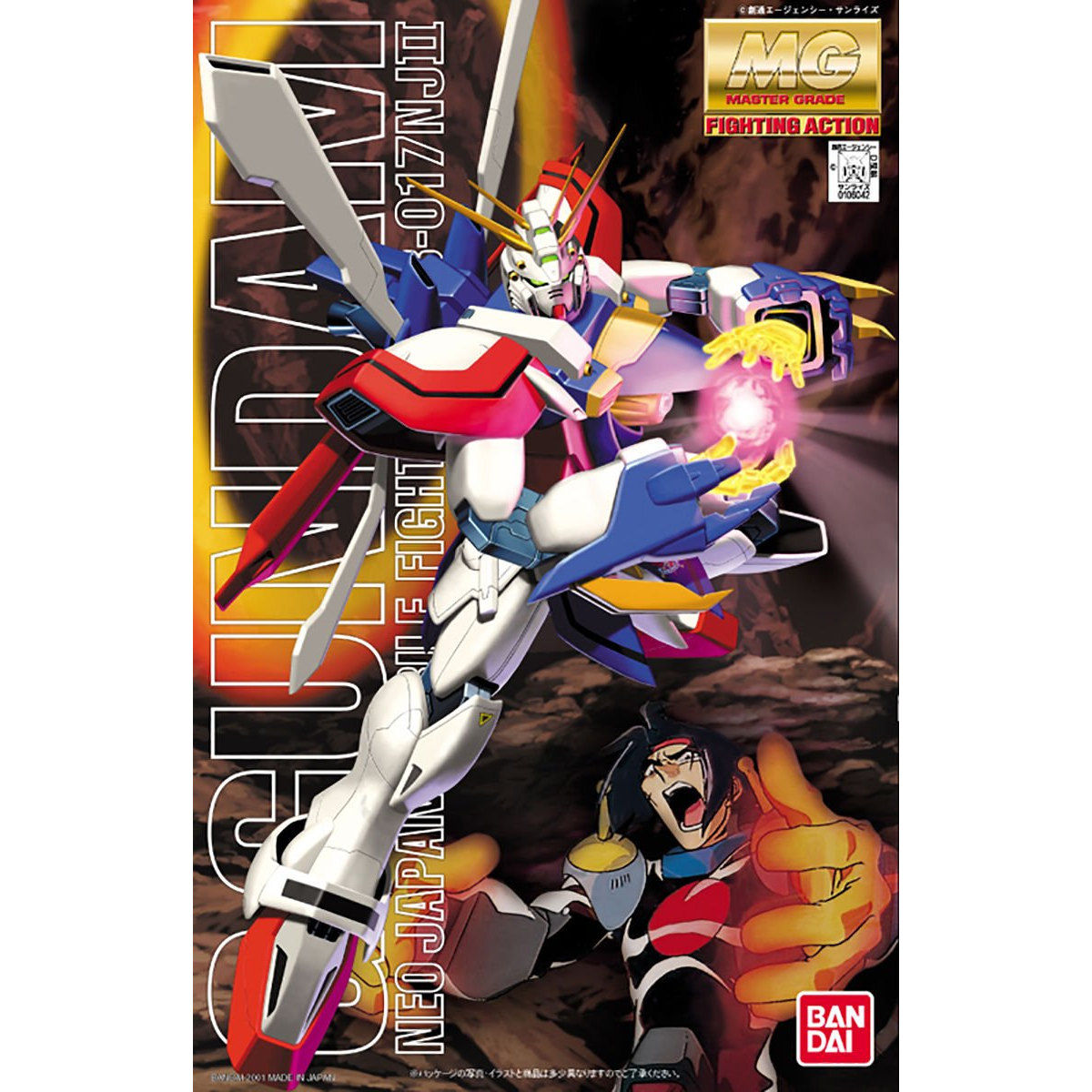 MG 1/100 Gガンダム | GUNDAM Official Website