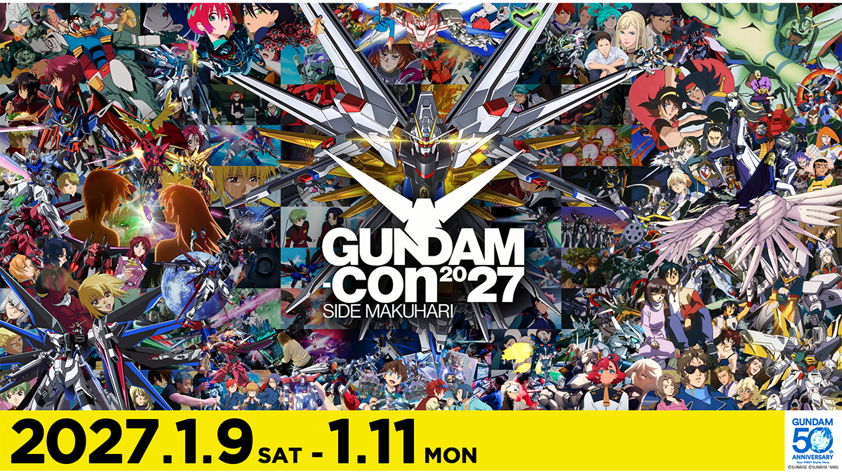 Admission Ticket Lottery Sales for the Gundam 50th Anniversary Celebration Event 