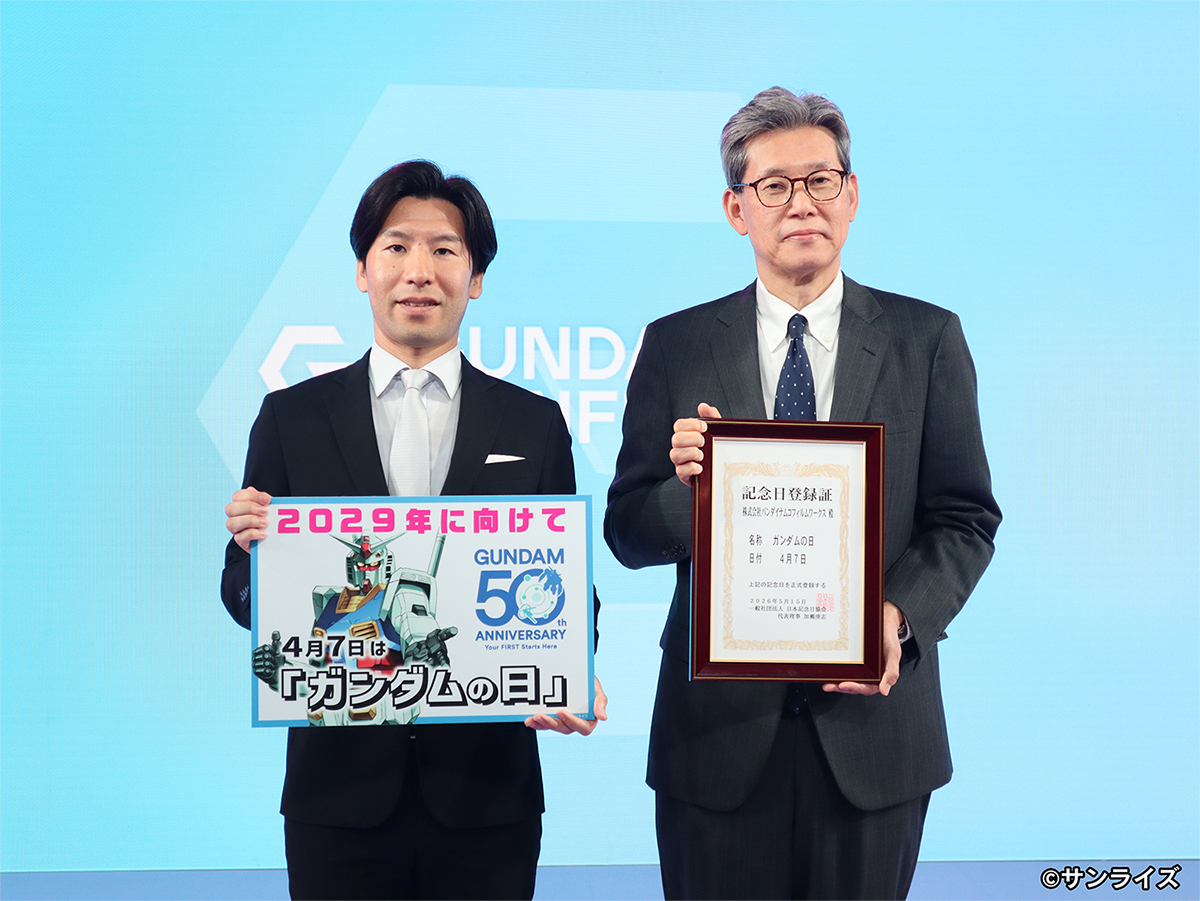 機動戦士ガンダム 40th Anniversary Album ～BEYOND～【完全生産限定盤